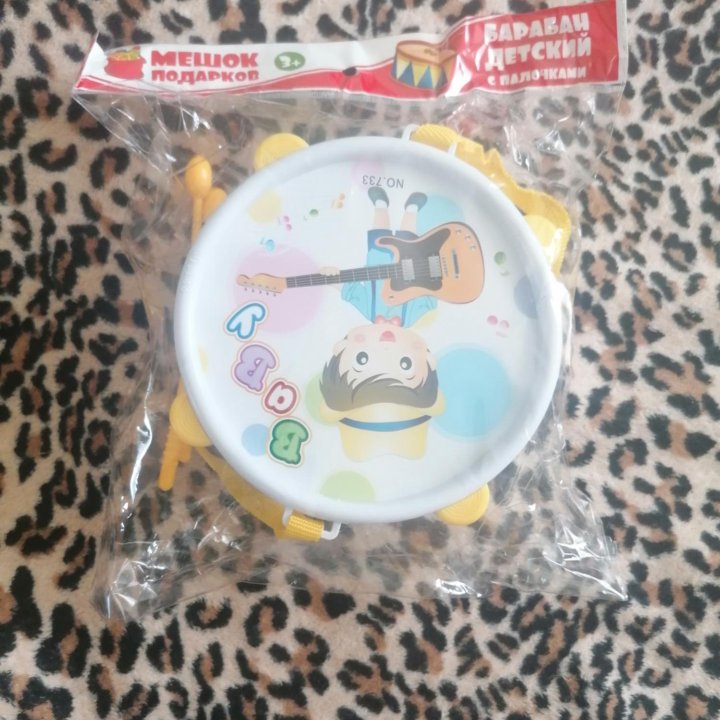 Барабан новый.