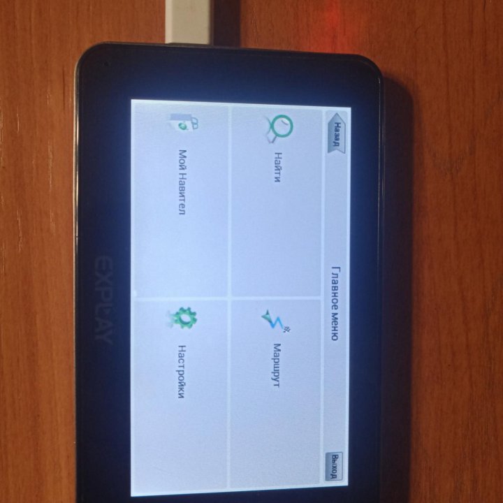Навигатор EXPLAY GPS GT4