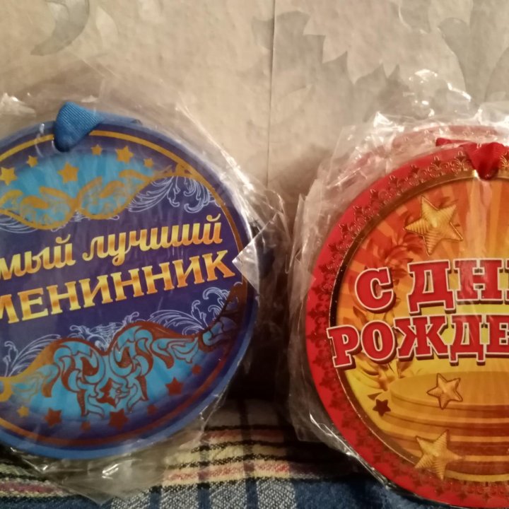 Медаль гигант