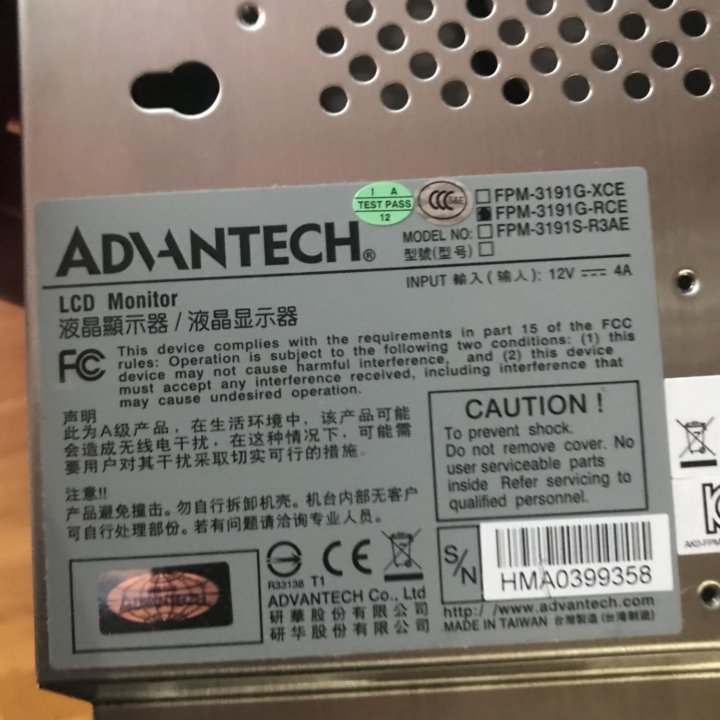 Промышленный LCD монитор advantech FPM-3191G-RCE