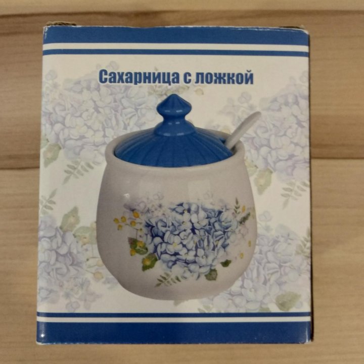 Сахарница с ложкой новая