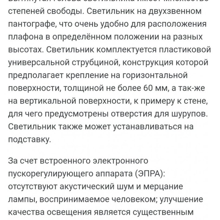 Новый Светильник дельта 3шт тм Трансвит