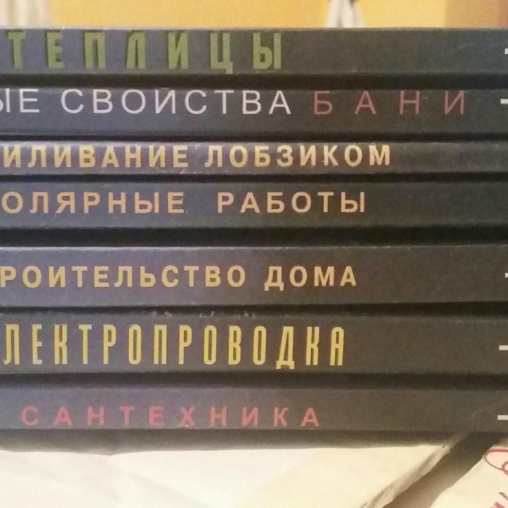 Книги(на все случаи)