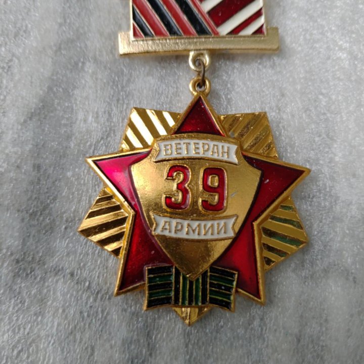 Знак-медаль 