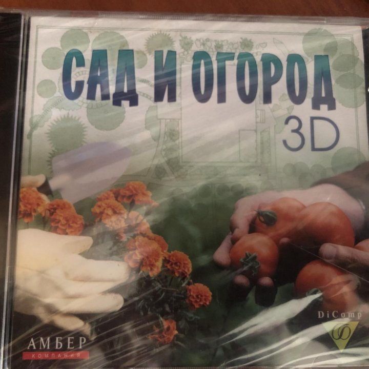 Софт для ПК