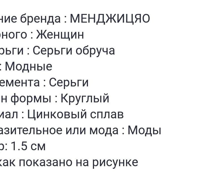 Украшение