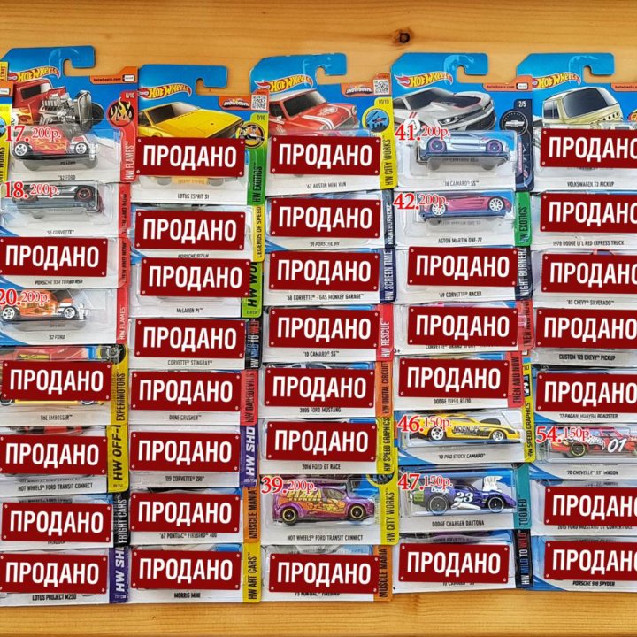 Машинки Hot Wheels в ассортименте