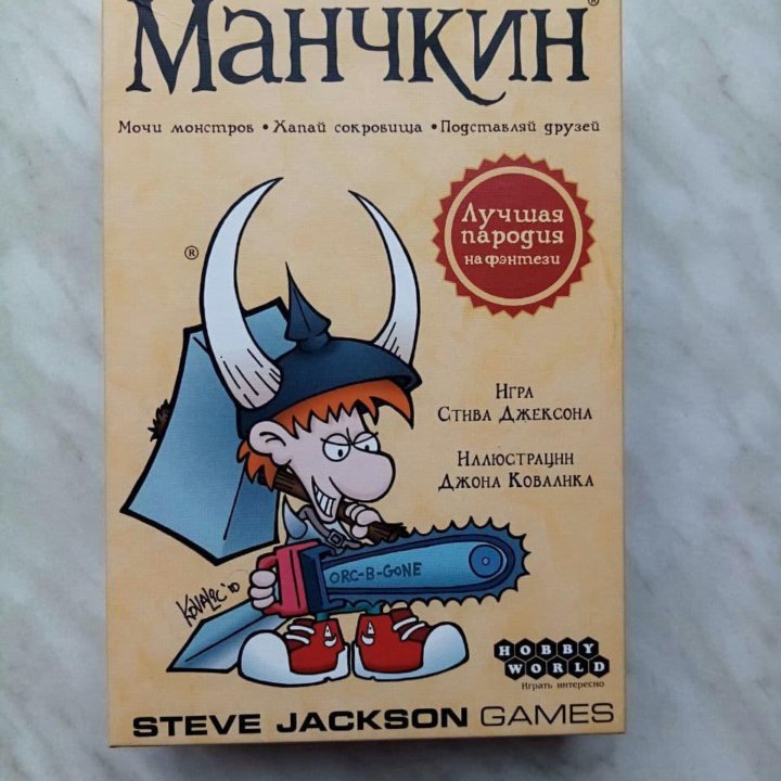 Настольная игра Манчкин