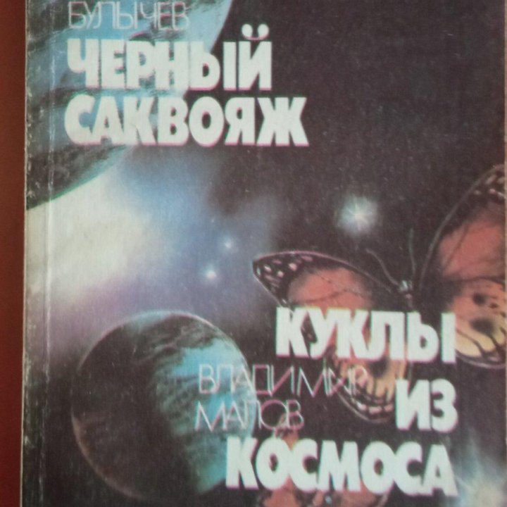 отдам книгу за 1 кг сахара