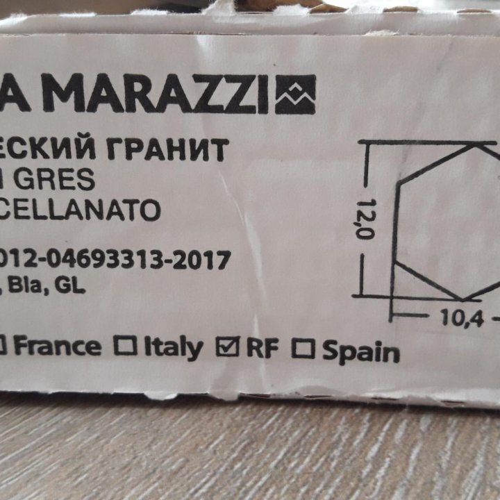 Керамогранит Kerama Marazzi