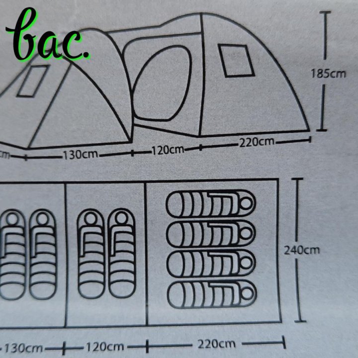 Палатка 4-6ти местная.Швы проклеены.