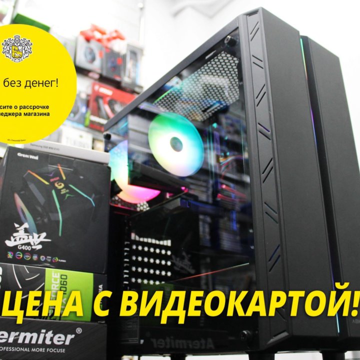 Игровой Пк Core i7 12 Ядер / GTX 1050 / 8GB / SSD