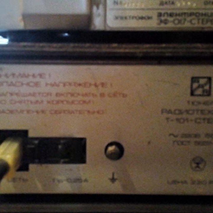 Тюнер Radiotehnika т-101-стерео