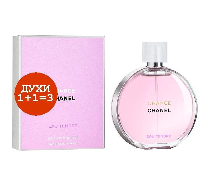  Духи 1+1=3  Chanel Chance Eau Tendre