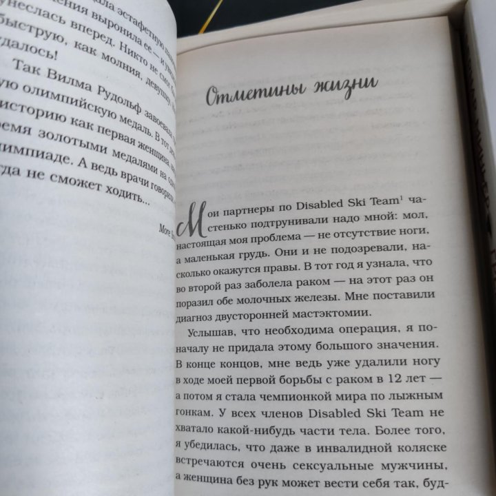 Книги в мягкой обложке