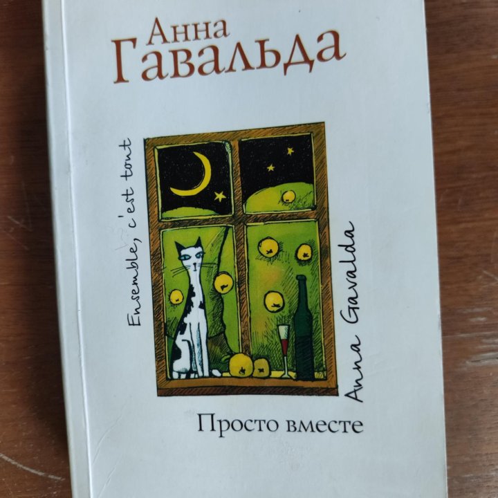 Книги в мягкой обложке