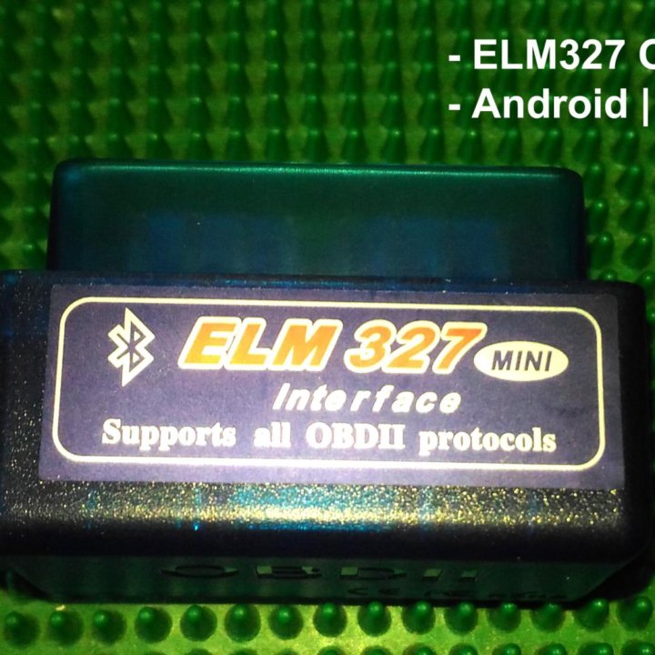 Автосканер ELM327 OBD2 II диагностический адаптер