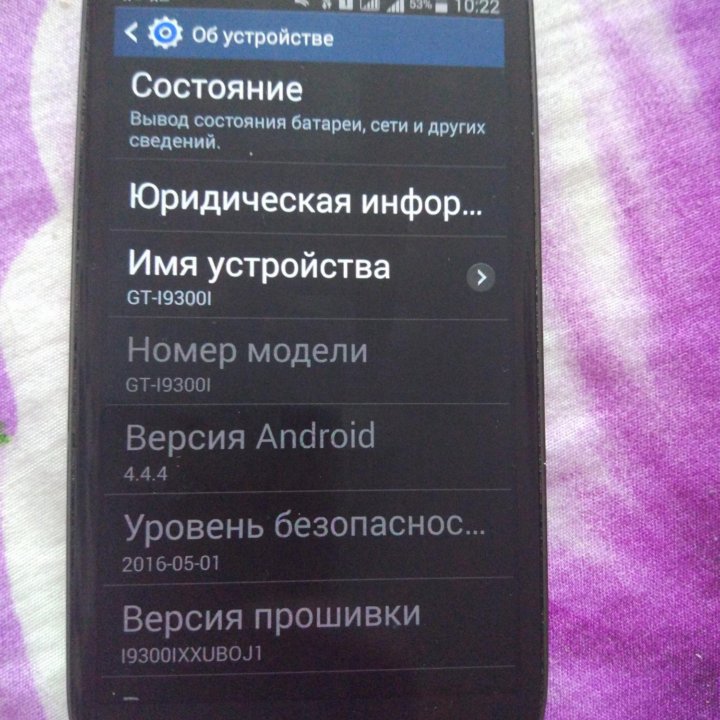 Телефон Samsung Galaxy S-III Duos(оригинал)
