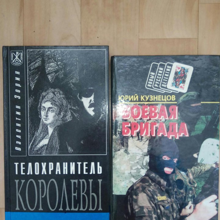 Книги