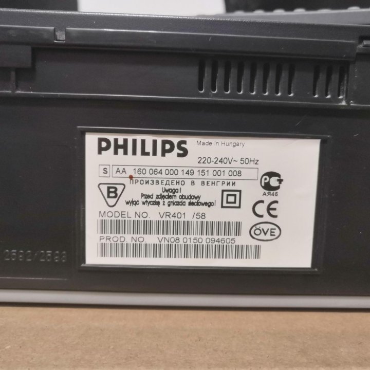 Видеомагнитофон Philips