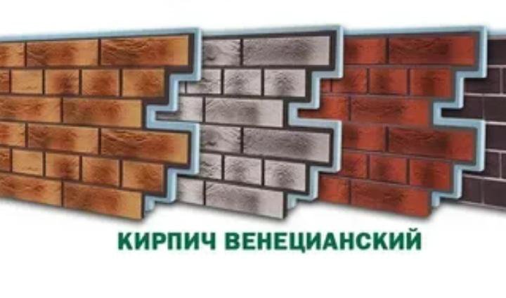 Термопанели