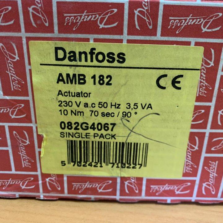 Привод Danfoss AMB 182