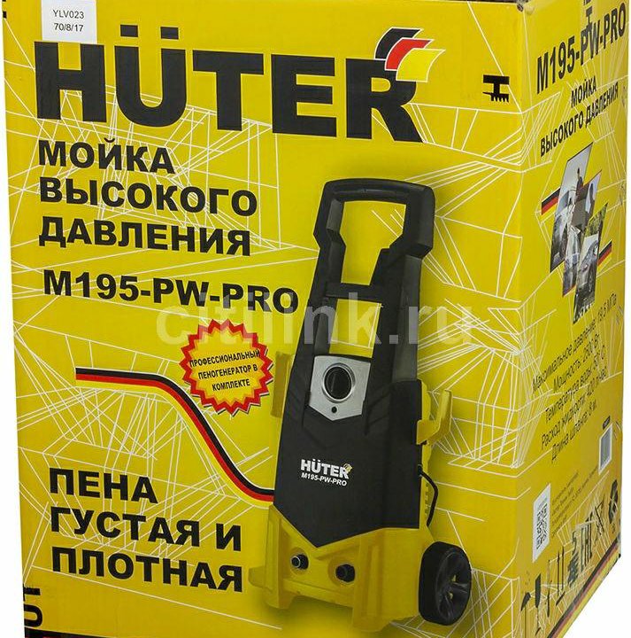 Мойка Huter M195-PW-PRO