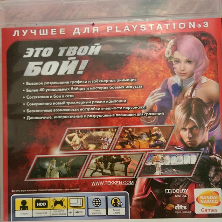 TEKKEN 6 (PS3)