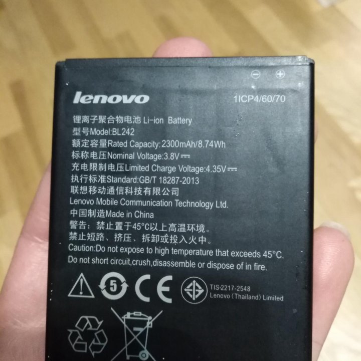 Батарея для телефона Леново