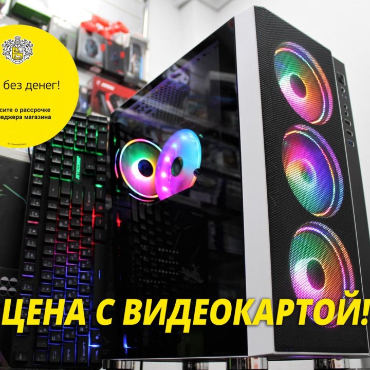 Компьютер Игровой Core i7 /GTX 1050 /8GB /SSD /HDD