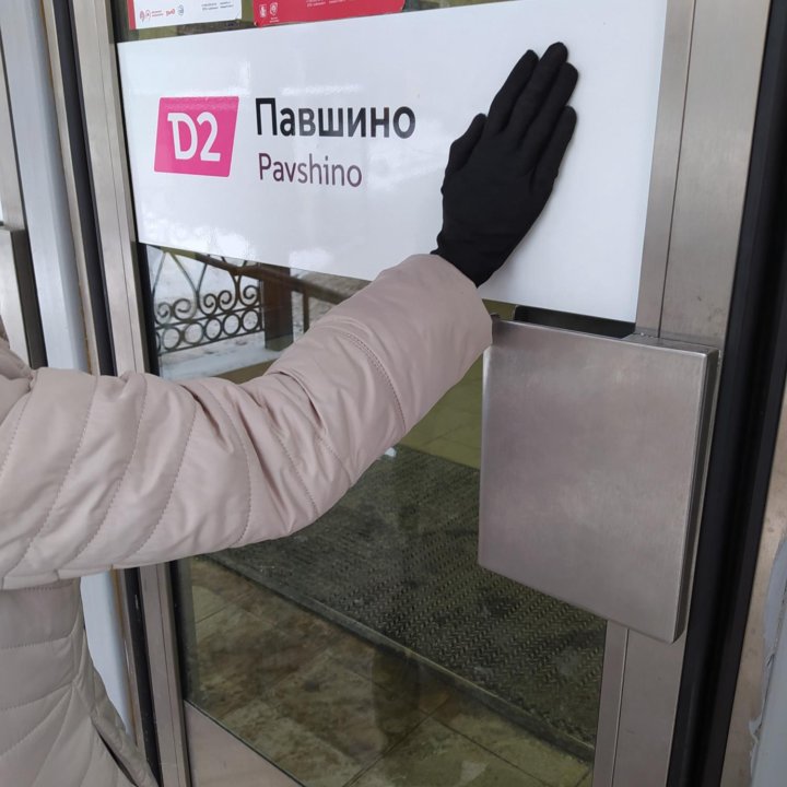 Перчатки повседневные эластичные