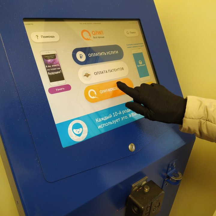 Перчатки повседневные эластичные