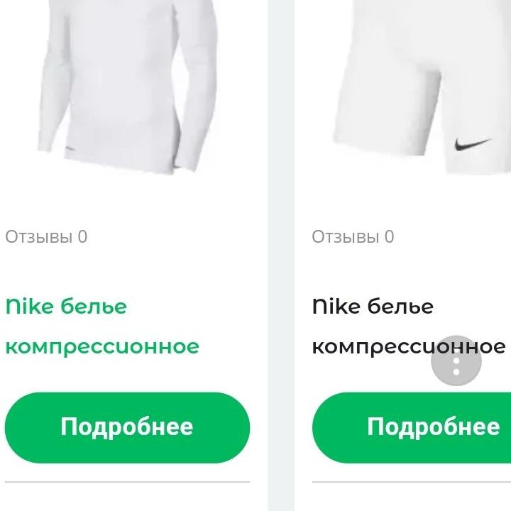 Компрессионная майка Nike Pro (M) 44-48 Израиль