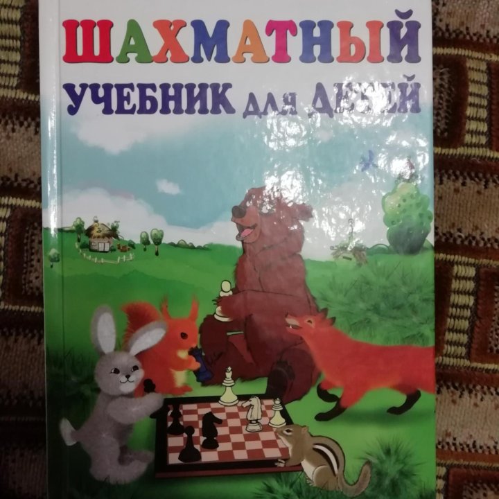 Книги для детей