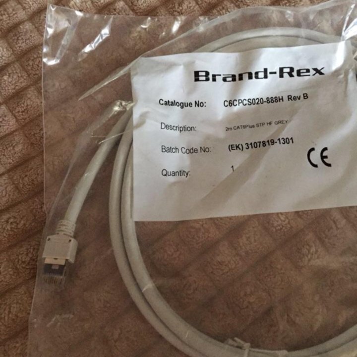 Патч-корд Brand-Rex C6cpcs020-888H Rev B