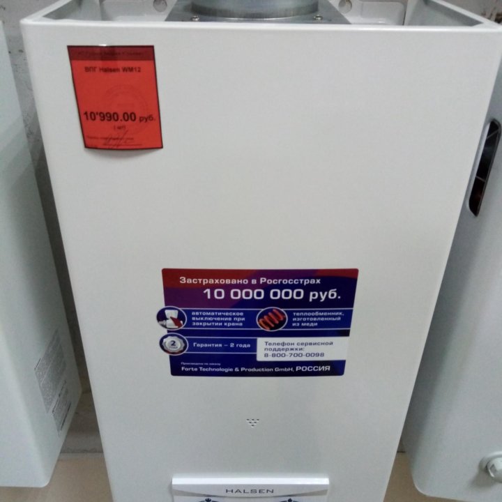 Газовая колонка Electrolux GWH10 NanoPlus 2.0