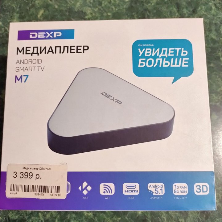 Медиаплеер DEXP M7