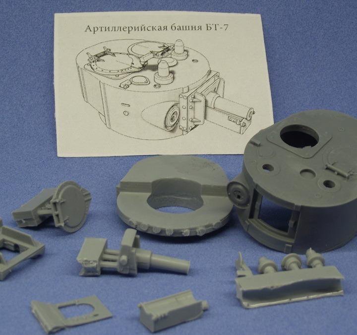 Конверс. наборы 