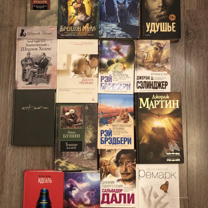 Книги