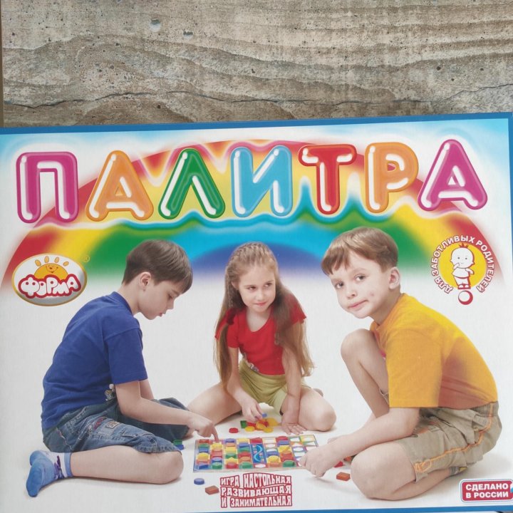 Настольная игра 