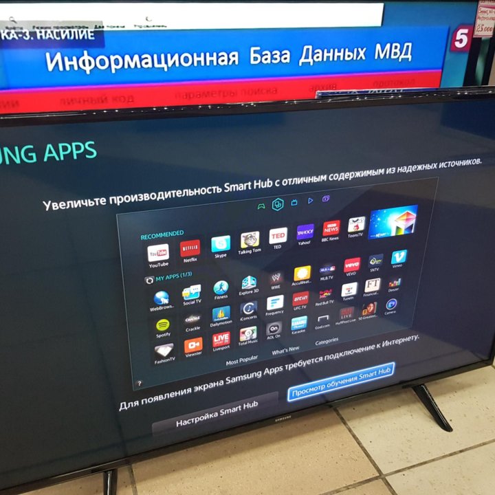 Samsung UE43J Smart TV Wi-Fi Full HD 43