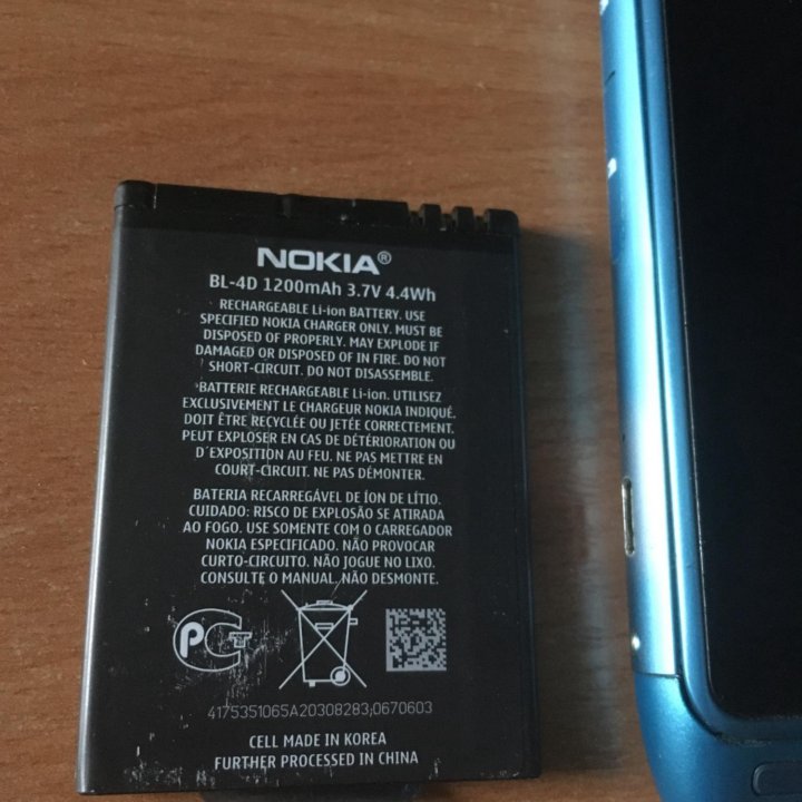 Nokia N8