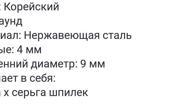 Серьги гвоздики в стиле панк в готическом