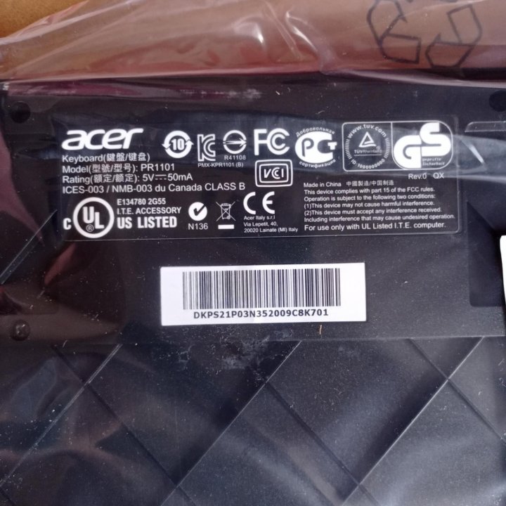 Клавиатура