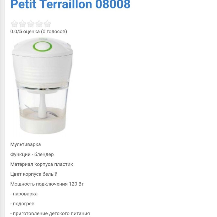 Стационарный блендер petit tetralion 08008/2