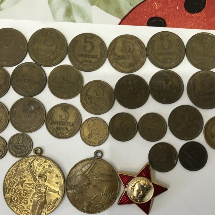 Монеты СССР