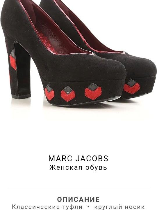 Marc Jacobs туфли оригинал