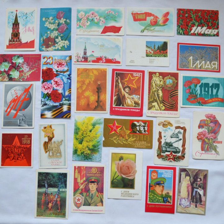 Советские открытки 80 штук (СССР)
