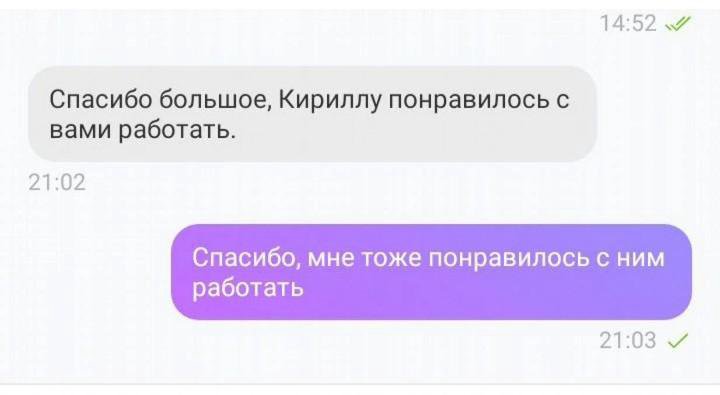 Репетитор английского