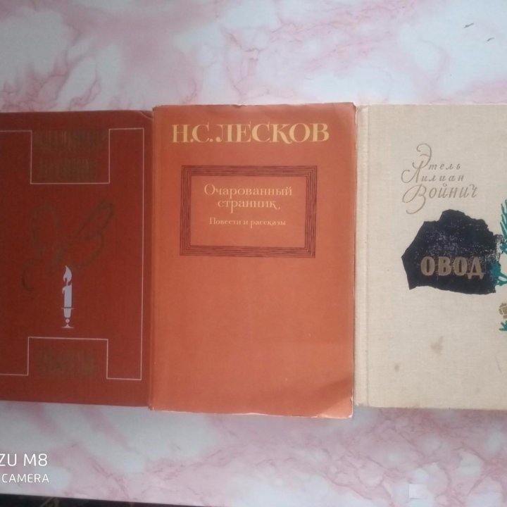 Книги СССР, школьная,учебная литература